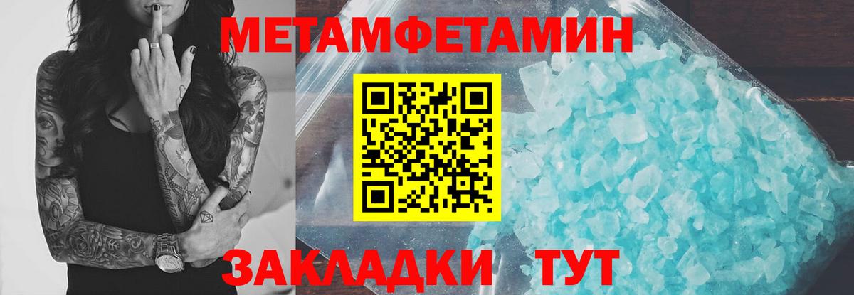 АМФЕТАМИН  Вход с VPN  Саранск  АМФ VHQ  Amphetamine 