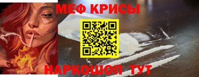 соль ск Белореченск