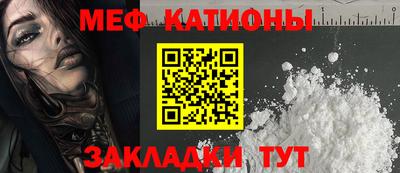 соль ск Белореченск