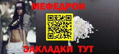 альфа пвп VHQ Бердск
