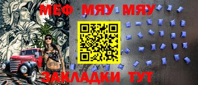 альфа пвп VHQ Бердск