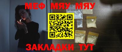 альфа пвп Белорецк