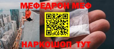 альфа пвп Белорецк