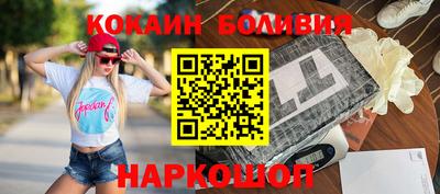 альфа пвп Белорецк