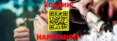 альфа пвп VHQ Бердск
