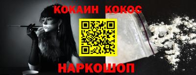 альфа пвп VHQ Бердск