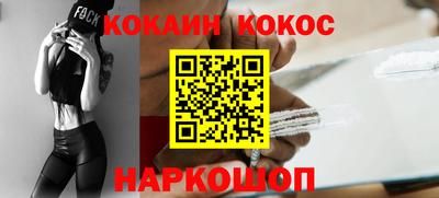 альфа пвп VHQ Бердск