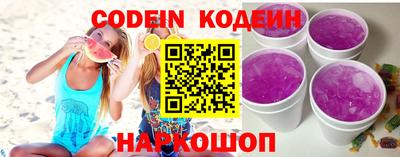 альфа пвп Белорецк