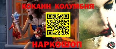 альфа пвп VHQ Бердск