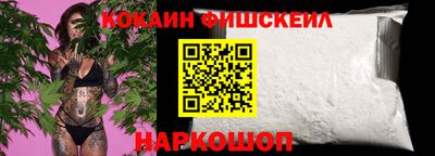 соль ск Белореченск