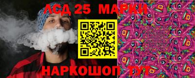 альфа пвп Белорецк