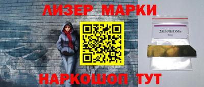 альфа пвп Белорецк