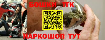 соль ск Белореченск