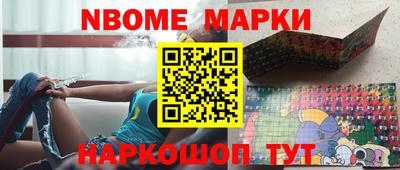 альфа пвп VHQ Бердск