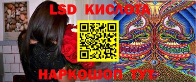 соль ск Белореченск