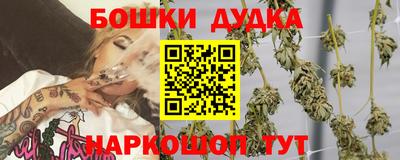 альфа пвп Белорецк