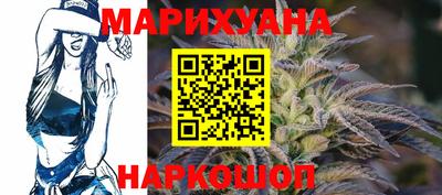 альфа пвп Белорецк