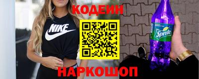 альфа пвп VHQ Бердск