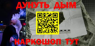 альфа пвп Белорецк
