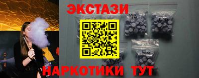 альфа пвп Белорецк
