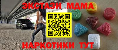 альфа пвп VHQ Бердск