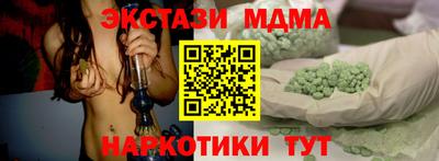 соль ск Белореченск