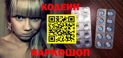 альфа пвп VHQ Бердск