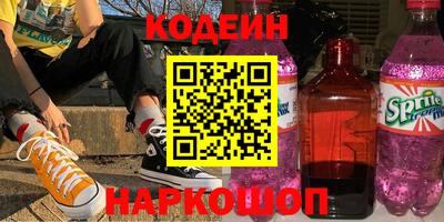 альфа пвп VHQ Бердск