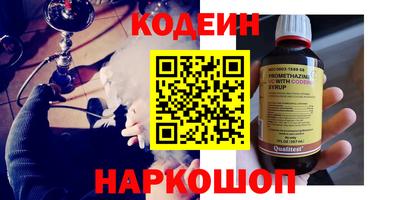 альфа пвп Белорецк