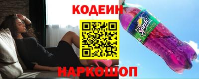 альфа пвп Белорецк