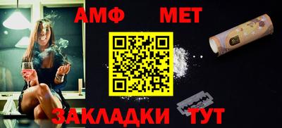 альфа пвп VHQ Бердск