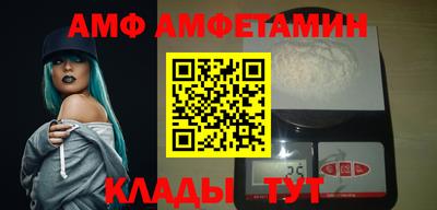 альфа пвп VHQ Бердск