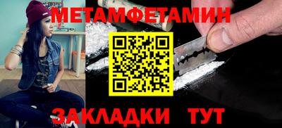 соль ск Белореченск