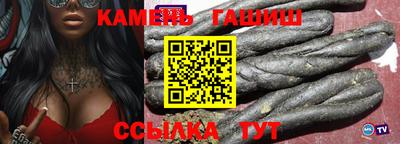 соль ск Белореченск