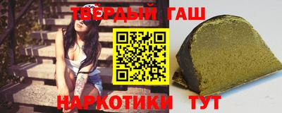 альфа пвп Белорецк