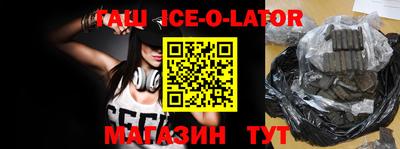 соль ск Белореченск