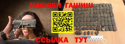 альфа пвп Белорецк