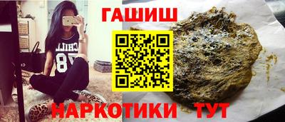 альфа пвп Белорецк