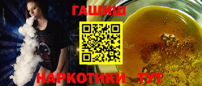 соль ск Белореченск