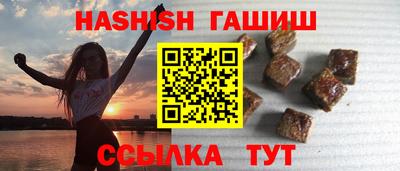 альфа пвп Белорецк