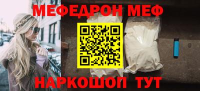 соль ск Белореченск