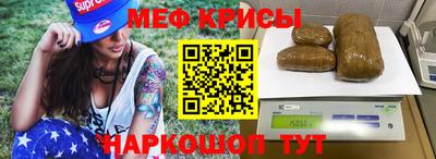 соль ск Белореченск