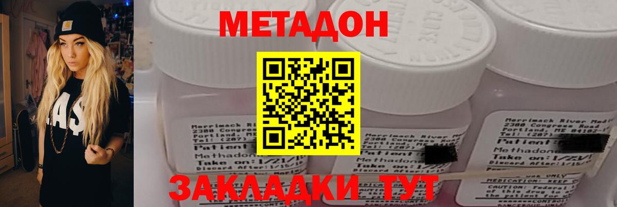 blacksprut сайт  Метадон VHQ  Вход с VPN  Саранск 