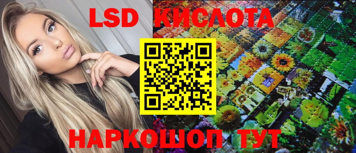 Марки NBOMe 1,5мг  Вход с VPN  Марки N-bome  Саранск 